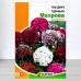 Семена гвоздики Турецкая махровая, 3г, ТМ Яскрава